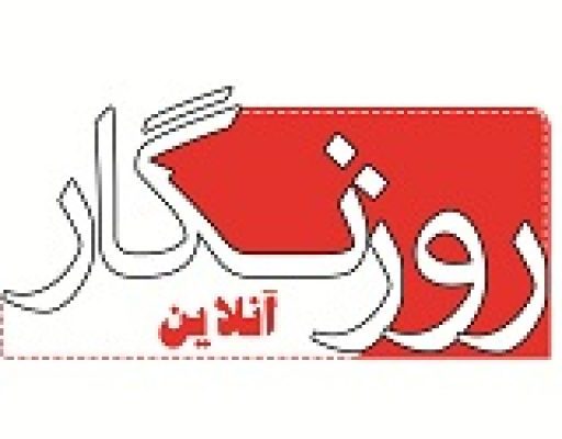 تشریح برنامه‌های ستاد پژوهش و فناوری استان کرمانشاه