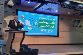 کاهش بار تامین مالی توسط بانک‌ها در کرمانشاه