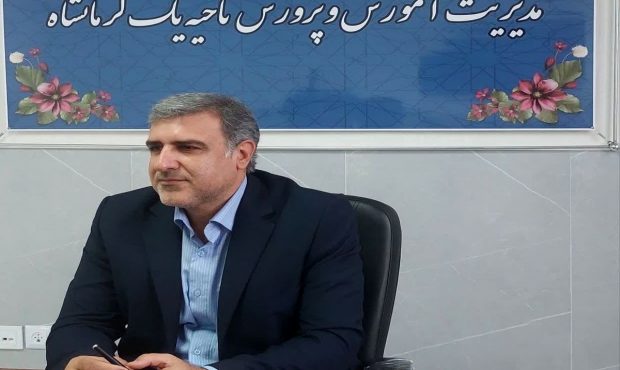 ما رقم می زنیم تعطیلات تابستان فرصت باشد یا تهدید ما رقم می زنیم تعطیلات تابستان فرصت باشد یا تهدید