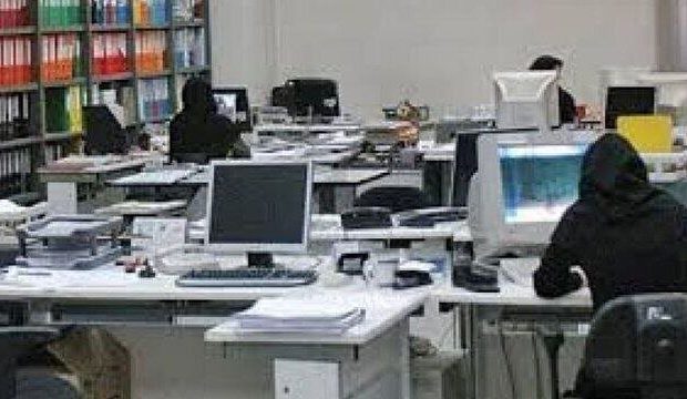 ادارات کرمانشاه فردا تعطیل است ادارات کرمانشاه فردا تعطیل است