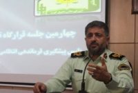 سامانه پایش پهپادی پلیس کرمانشاه راه‌اندازی می‌شود