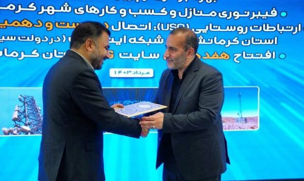 زیرساخت‌های خوبی برای ایجاد اشتغال در استان فراهم شده است