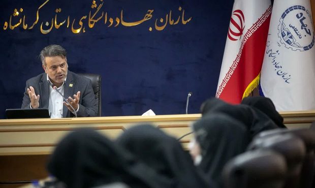 کار تکراری در جهاد دانشگاهی کرمانشاه جایی ندارد