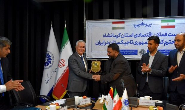 خیز کرمانشاه برای گسترش تعاملات تجاری با تاجیکستان