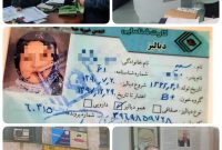 بانوی دیالیزی با کمک انجمن خیریه امید پیوند کلیه شد