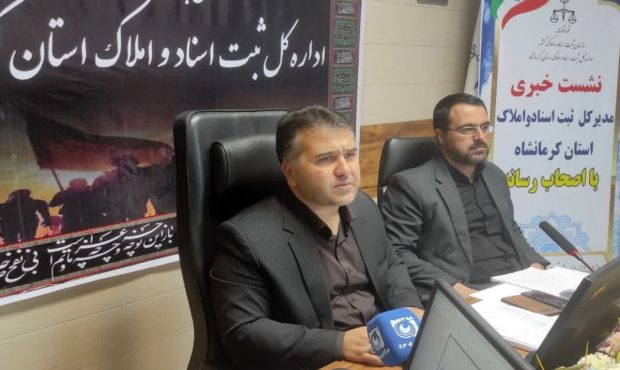 چرا مشاوران املاک موظف به عضویت در سامانه کاتب هستند؟