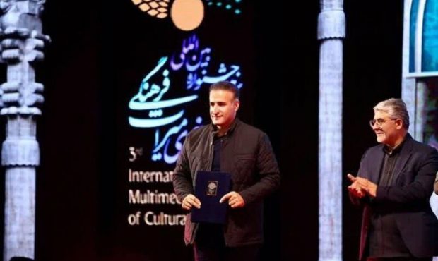 درخشش فیلمساز کرمانشاهی در جشنواره بین المللی میراث فرهنگی