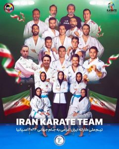 کاراته