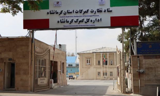 بیش از ۳۴۰ میلیارد ریال کالای قاچاق در گمرکات استان کرمانشاه کشف شد