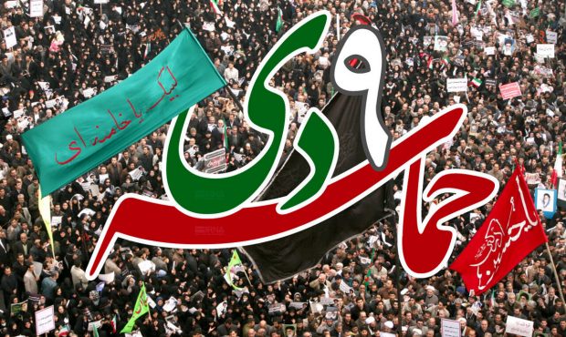 فردا مراسم بزرگداشت حماسه ۹ دی در کرمانشاه برگزار می‌شود