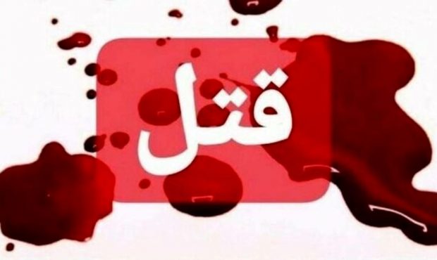 قتل باجناق در کرمانشاه به خاطر اختلافات خانوادگی