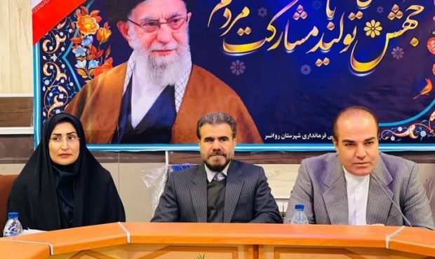 سرپرست فرمانداری شهرستان روانسر معارفه شد