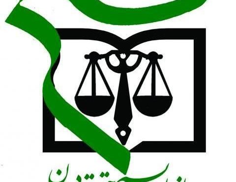 رهایی زندانیان مالی؛ گام‌های بزرگ بسیج حقوقدانان در راه تحقق عدالت اجتماعی
