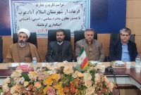 معاون سیاسی استانداری: وفاق ملی و همبستگی در اسلام‌آباد غرب، لازمه توسعه پایدار است/ فرماندار جدید باید از ظرفیت‌های بومی برای توسعه پایدار استفاده کند