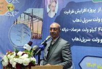 استاندار کرمانشاه مردم را به حضور در راهپیمایی ۲۲ بهمن دعوت کرد