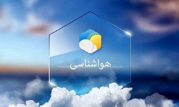 سامانه بارشی به کرمانشاه وارد می‌شود