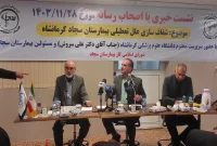 برنده کیست ؟ بیمارستان سجاد کرمانشاه یا دانشگاه علوم پزشکی