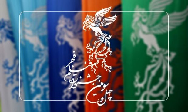 دو سینمای کرمانشاه میزبان ۳۲ اثر جشنواره فیلم فجر می شوند