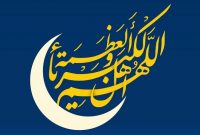 عید فطر؛ نقطه عطف سلوک معنوی و تجلی همبستگی اجتماعی