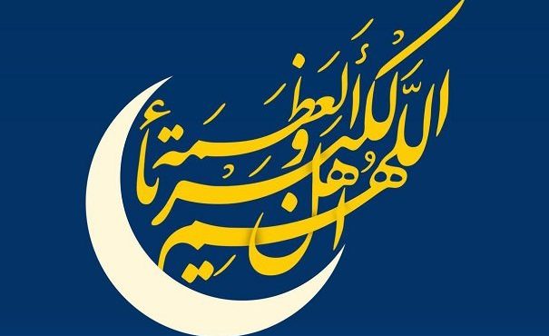 عید فطر؛ نقطه عطف سلوک معنوی و تجلی همبستگی اجتماعی