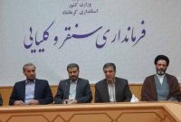 تکریم و معارفه فرماندار سنقر؛ تأکید معاون استاندار بر همدلی، احترام و توسعه همه‌جانبه/ «فرماندار جدید وامدار هیچ گروه یا جریان خاصی نیست»