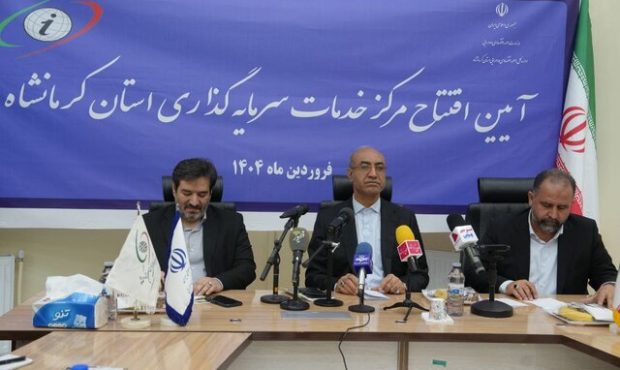 هیچ عاملی نباید مانع سرمایه‌گذاری در کرمانشاه شود