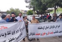 نانوایان کرمانشاه خواستار رسیدگی به مشکلات خود شدند