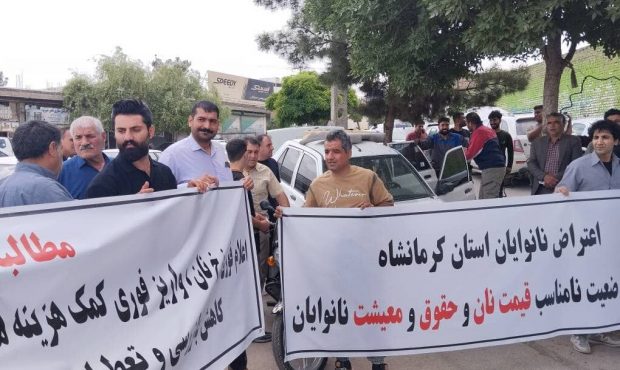 نانوایان کرمانشاه خواستار رسیدگی به مشکلات خود شدند