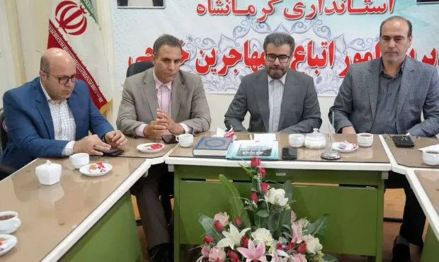 مدیر کل امور اتباع و مهاجرین خارجی استانداری کرمانشاه معارفه شد