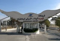 شروع فعالیت ۲ شرکت هواپیمایی پروازهای فرودگاه کرمانشاه را افزایش می‌دهد