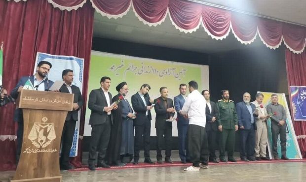 آزادی، عیدی غدیر برای ۱۱۰ زندانی کرمانشاهی