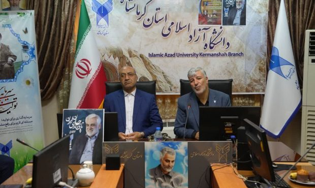 حضور پرشور جامعه دانشگاهی کرمانشاه برای بدرقه شهید هسته‌ای