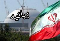 ملت ایران اسلامی هرگز مقابل مستکبران عالم زانو نخواهد زد