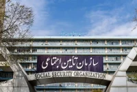 پرداخت بیش از ۱۲۶۱ میلیارد تومان حقوق بازنشستگان تامین اجتماعی استان کرمانشاه در اردیبهشت/خدمات دهی به مردم متوقف نمی‌شود