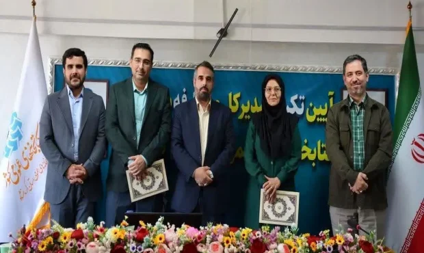 مدیریت جدید کتابخانه‌های عمومی استان کرمانشاه به پریسا محمدی رسید