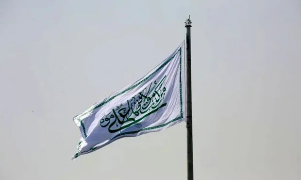 پرچم غدیر در کرمانشاه برافراشته میشود/ شکوه ولایت در پارک شیرین پرچم غدیر در کرمانشاه برافراشته میشود/ شکوه ولایت در پارک شیرین