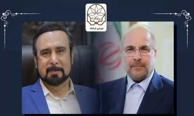 شهردار کرمانشاه، معاون قوه مقننه شد