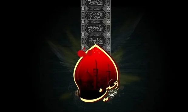 محرم، تداوم عهد آزادگی با فریاد «یا حسین» در دل تاریخ