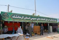 برپایی ۸ موکب فرهنگی کتابخانههای عمومی کرمانشاه در مسیر زائران اربعین برپایی ۸ موکب فرهنگی کتابخانههای عمومی کرمانشاه در مسیر زائران اربعین