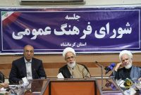 زنگ خطر سالمندی در کرمانشاه؛ استاندار خواستار جهاد فرهنگی برای ترویج فرزندآوری شد زنگ خطر سالمندی در کرمانشاه؛ استاندار خواستار جهاد فرهنگی برای ترویج فرزندآوری شد