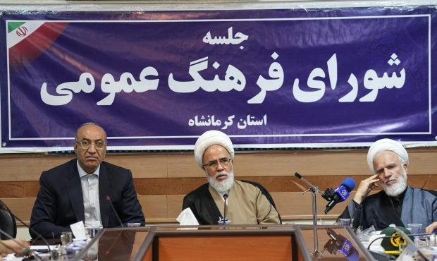 زنگ خطر سالمندی در کرمانشاه؛ استاندار خواستار جهاد فرهنگی برای ترویج فرزندآوری شد زنگ خطر سالمندی در کرمانشاه؛ استاندار خواستار جهاد فرهنگی برای ترویج فرزندآوری شد
