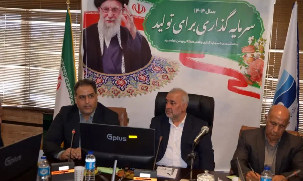 ورودی سدهای استان تنها ۲۵ درصد است/کرمانشاه در جایگاه راهبردی مدیریت منابع آب کشور تثبیت میشود ورودی سدهای استان تنها ۲۵ درصد است/کرمانشاه در جایگاه راهبردی مدیریت منابع آب کشور تثبیت میشود