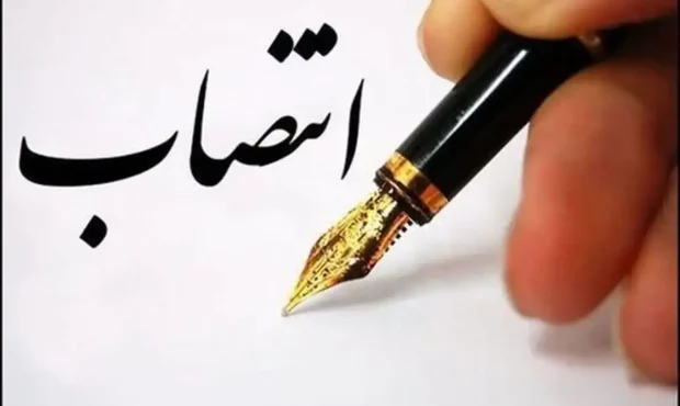سیامک آزادی سرپرست سازمان جهاددانشگاهی کرمانشاه شد سیامک آزادی سرپرست سازمان جهاددانشگاهی کرمانشاه شد