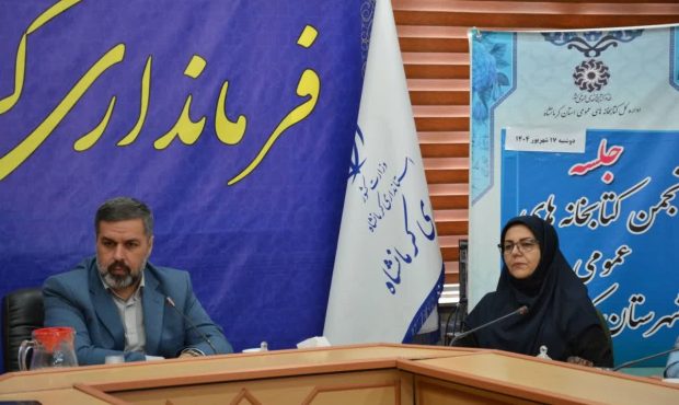 سرپرست کتابخانههای عمومی کرمانشاه: تغییر چهره فرهنگی شهر ضرورتی جدی است سرپرست کتابخانههای عمومی کرمانشاه: تغییر چهره فرهنگی شهر ضرورتی جدی است