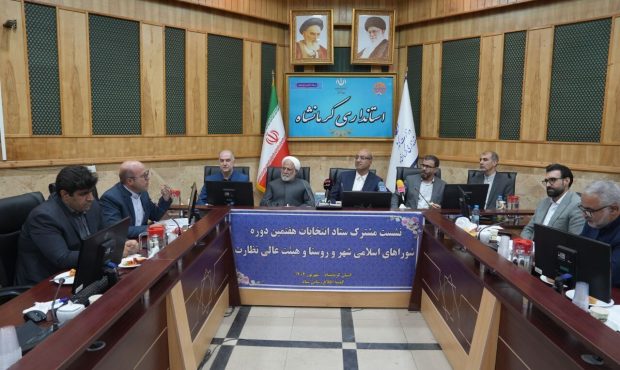 امنیت، مشارکت، سلامت و رقابت اصول چهارگانه انتخابات است امنیت، مشارکت، سلامت و رقابت اصول چهارگانه انتخابات است