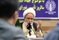 هرگونه تفرقه‌افکنی در امت اسلامی ایستادن در برابر حکم خداست