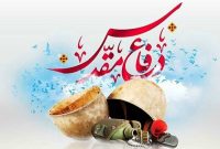 تکمیل موزه دفاع مقدس کرمانشاه همت جمعی میخواهد/ نقش کرمانشاه در دفاع مقدس کمنظیر بود تکمیل موزه دفاع مقدس کرمانشاه همت جمعی میخواهد/ نقش کرمانشاه در دفاع مقدس کمنظیر بود