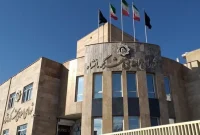 شورای شهر کرمانشاه در آستانه انحلال، رأی هیأت حل اختلاف صادر شد شورای شهر کرمانشاه در آستانه انحلال، رأی هیأت حل اختلاف صادر شد