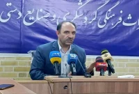رشد ۷۴ درصدی ظرفیت اقامتی و ۲۰ برنامه در هفته گردشگری کرمانشاه رشد ۷۴ درصدی ظرفیت اقامتی و ۲۰ برنامه در هفته گردشگری کرمانشاه