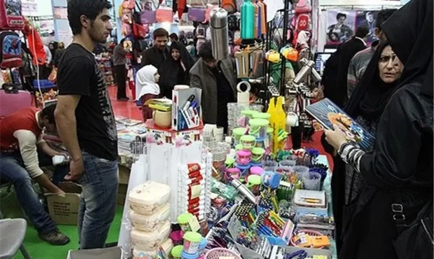 تخفیف ۱۵ درصدی ملزومات مدارس در نمایشگاه پاییزه کرمانشاه تخفیف ۱۵ درصدی ملزومات مدارس در نمایشگاه پاییزه کرمانشاه
